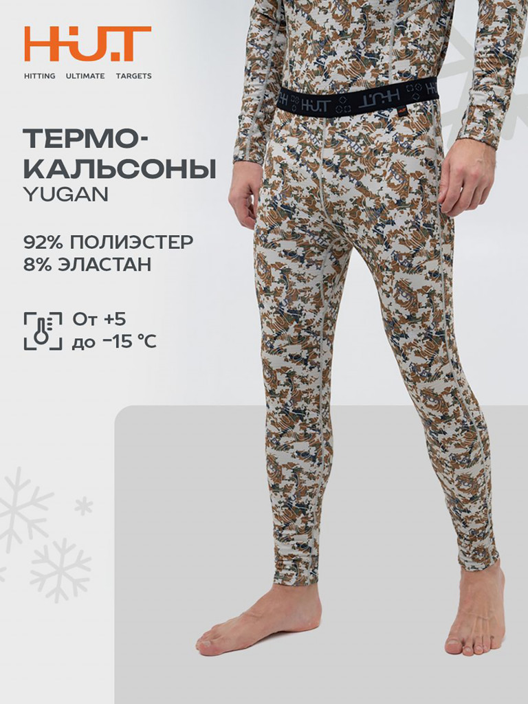 Термобелье мужское кальсоны для охоты и рыбалки H.U.T. YUGAN