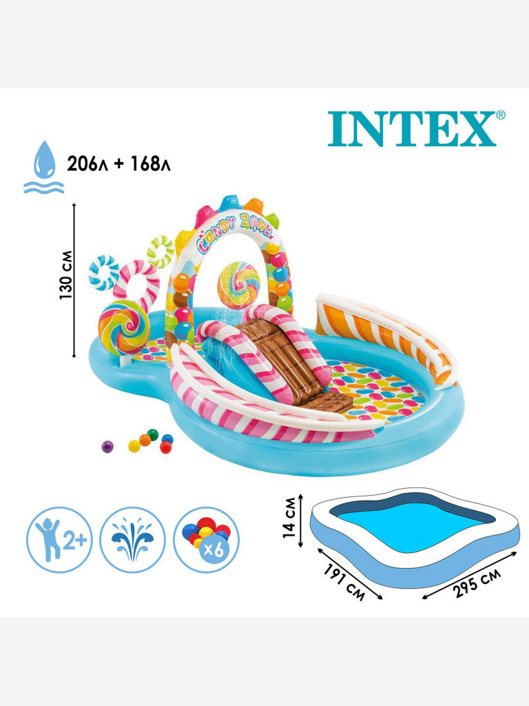 Детский надувной игровой центр Intex 57149NP "Candy Zone Play Center" 3+ 295х191х130 см