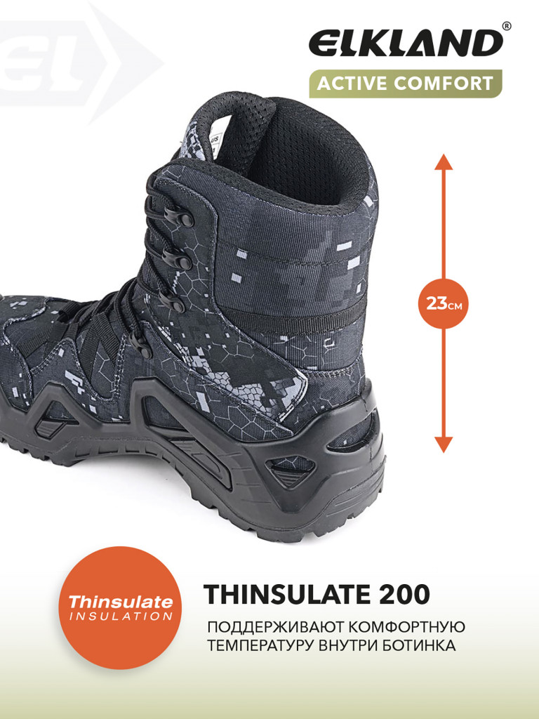 Ботинки зимние мужские ELKLAND 174, водонепроницаемые, противоскользящая двухслойная подошва, легкие