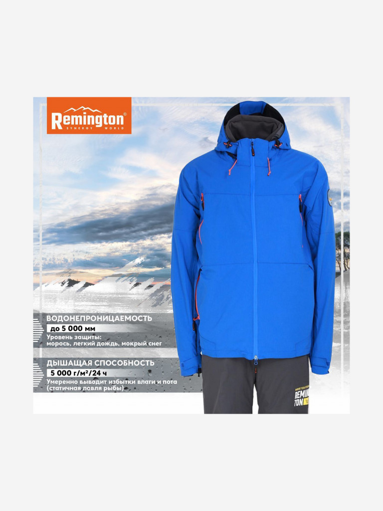 Костюм Remington Bluebird