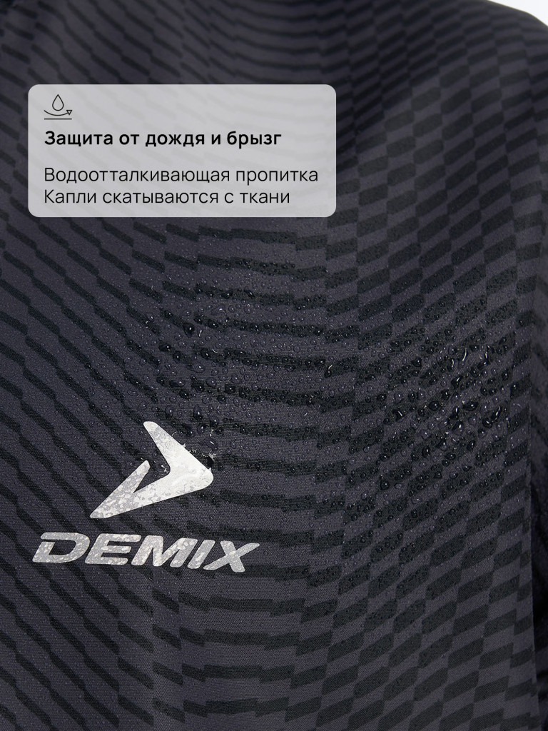 Ветровка для мальчиков Demix