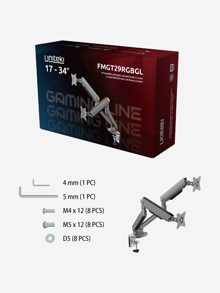 UNITEKI FMGT29RGBGL GAMING LINE кронштейн для двух мониторов со струбциной и подсветкой RGB, газлифт, диагональ 17-34", вертикальная регулировка, нагрузка от 2 до 9 кг.