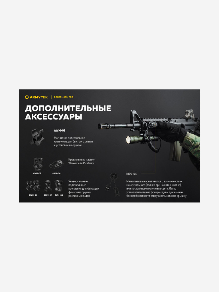 Фонарь ручной Armytek Dobermann Pro Magnet USB Olive, теплый свет