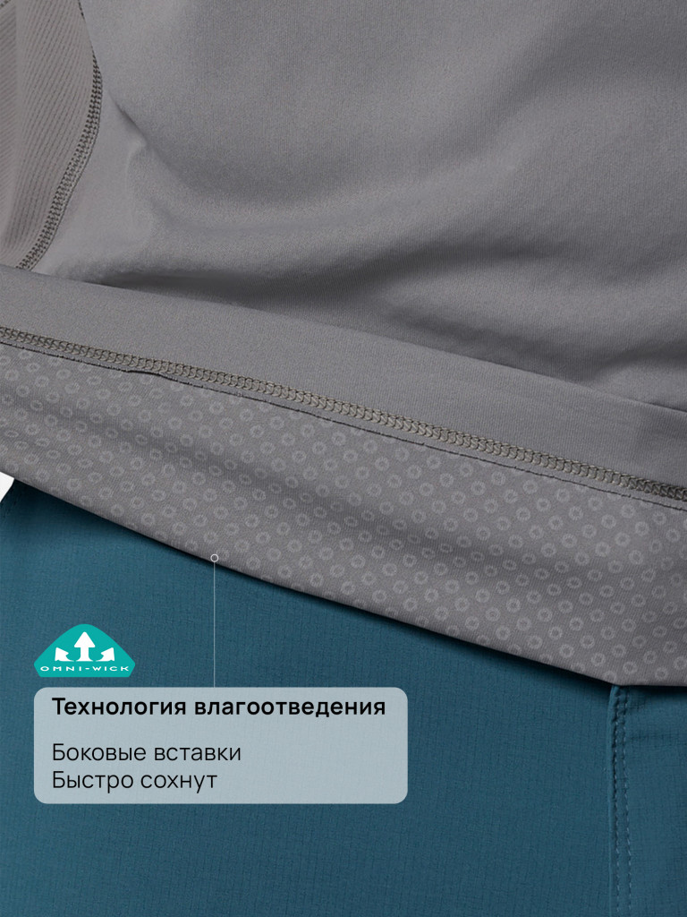 Футболка мужская Columbia Zero Rules Light SS Crew