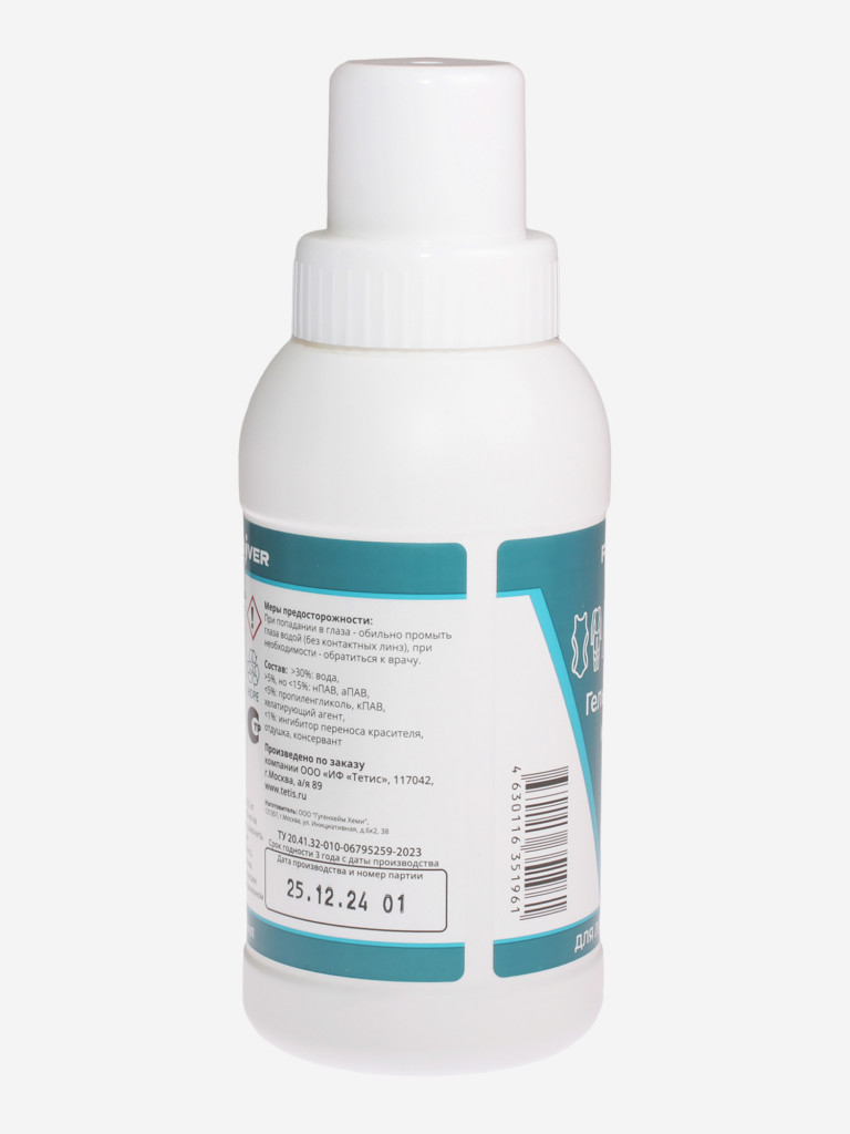 Гель для стирки неопрена и лайкры FanDiver