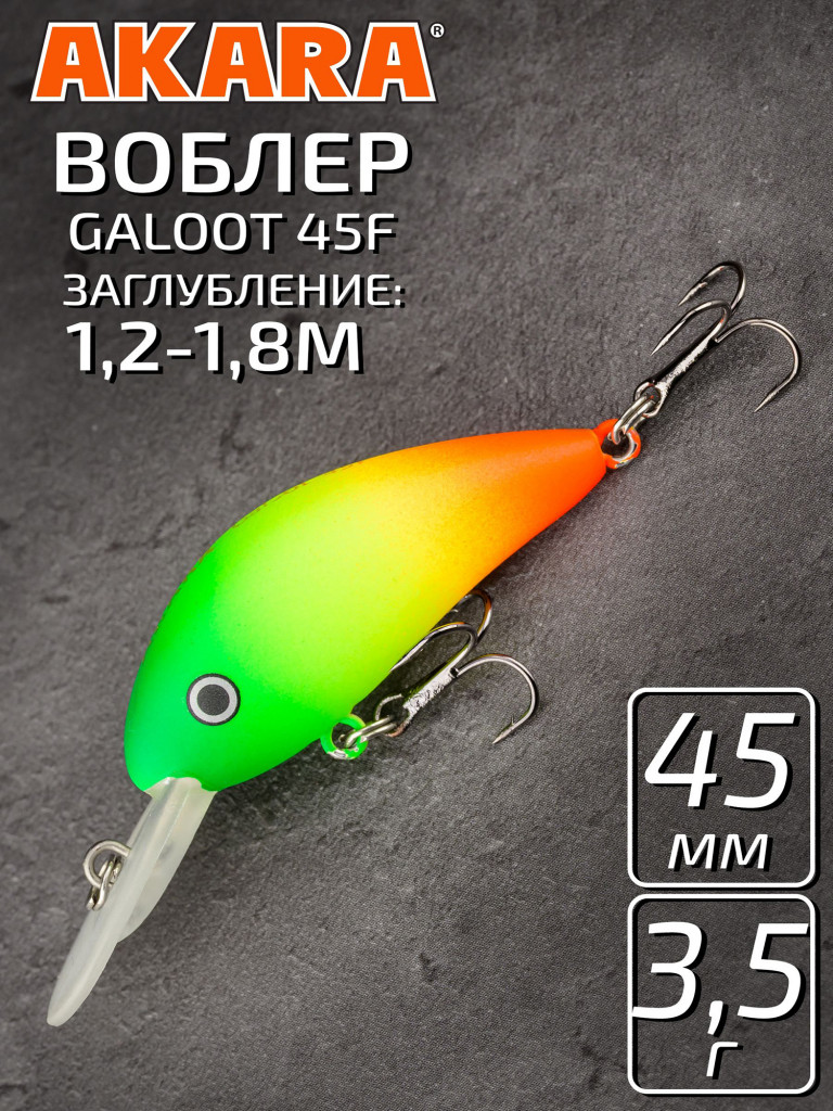 Воблер Akara Galoot плавающий, кренк, на окуня, щуку, голавля 45F 3,5 гр. A113