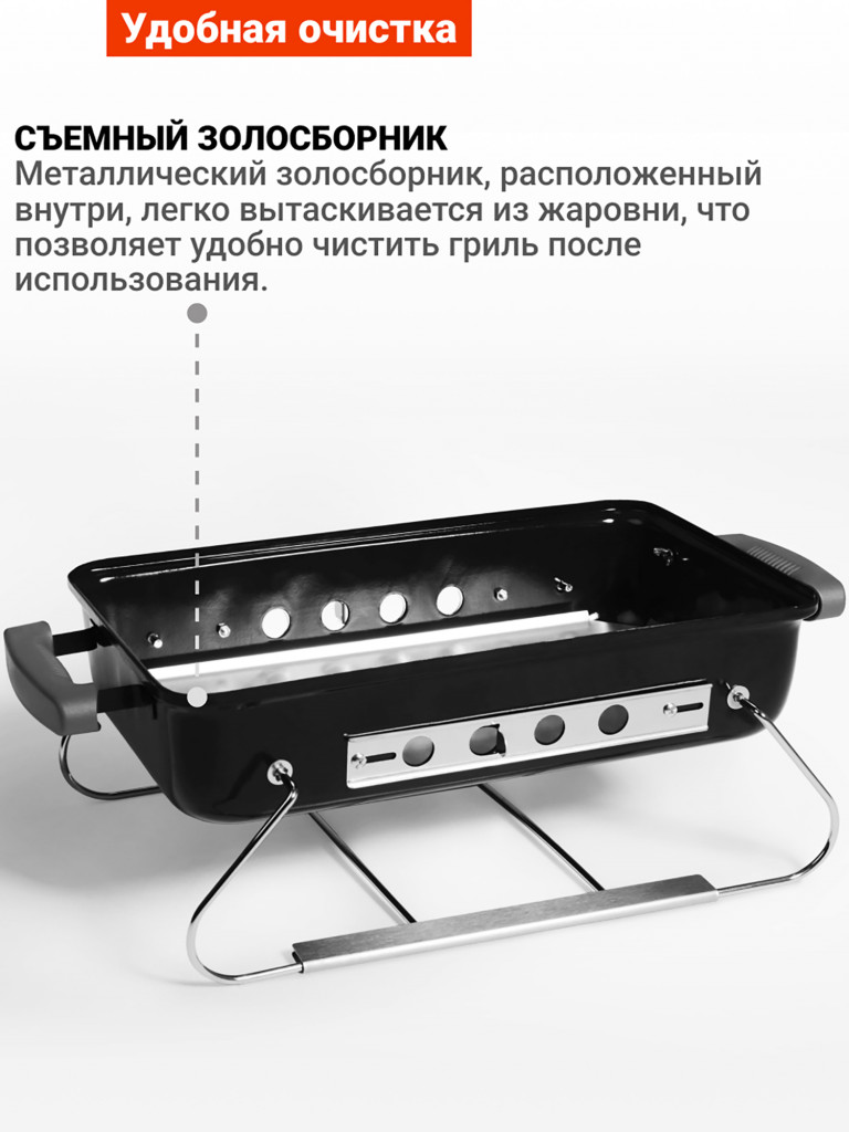 Угольный гриль барбекю Go Garden Premium 43