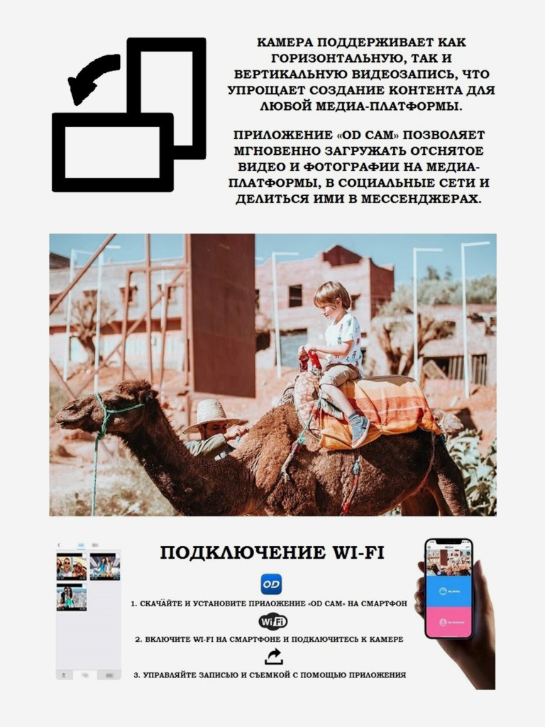 Цифровая камера X-TRY XTX800 VLOG 4K