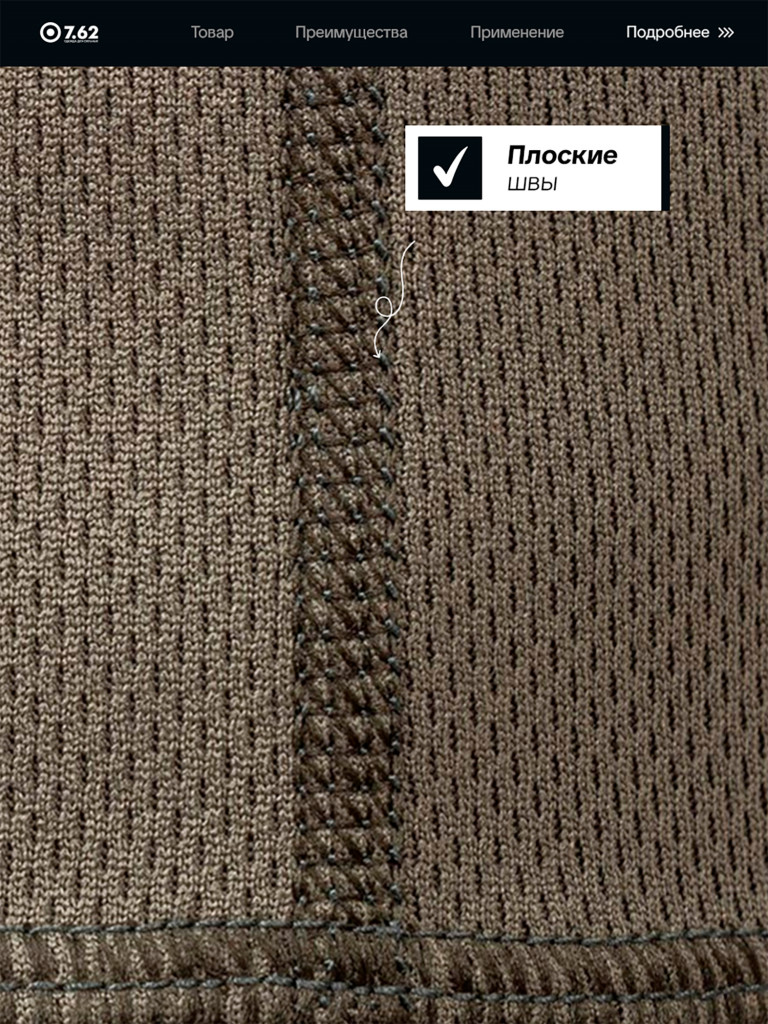 Термобелье для охоты, рыбалки, активного отдыха Дефендер 7.62, олива