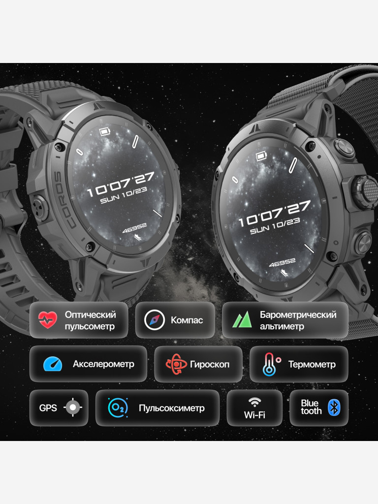 Спортивные GPS часы COROS VERTIX 2S