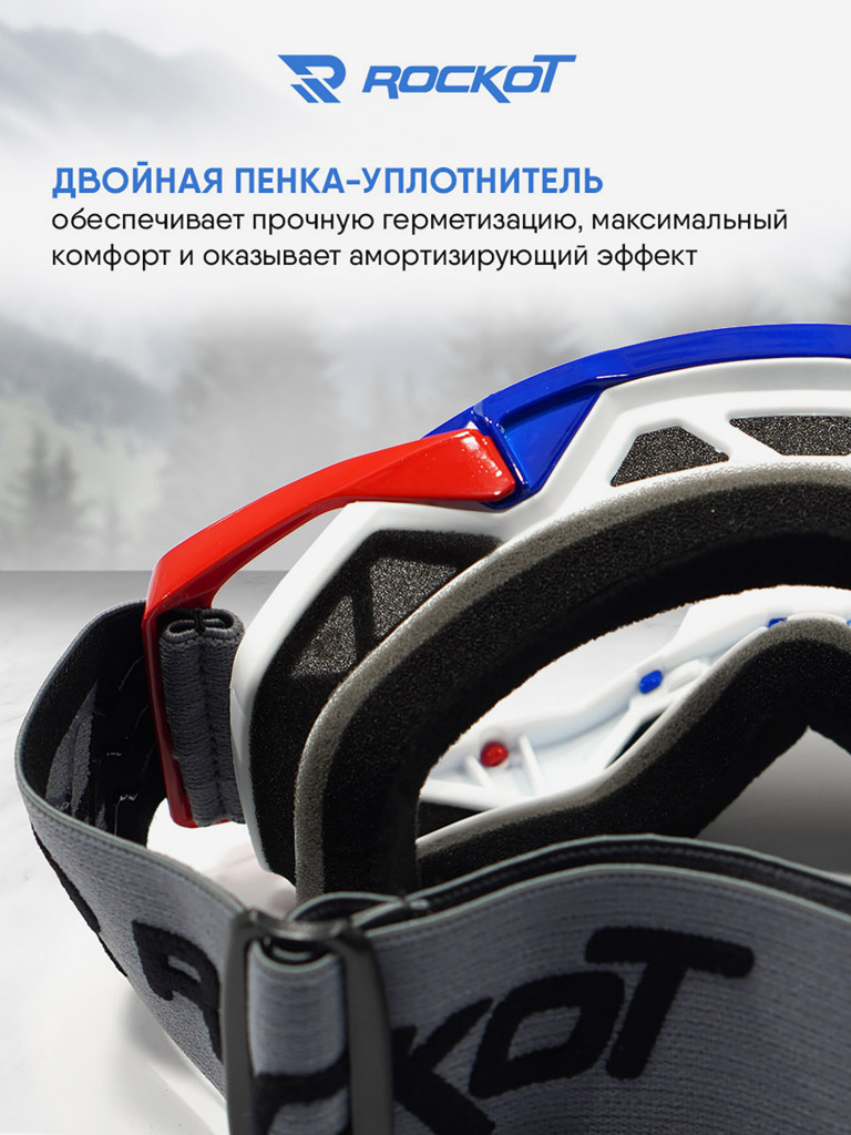 Очки кроссовые ROCKOT RM-135