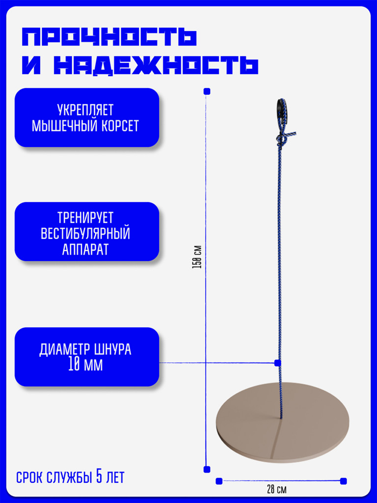 Качели-лиана десткие KAPIX для шведской стенки