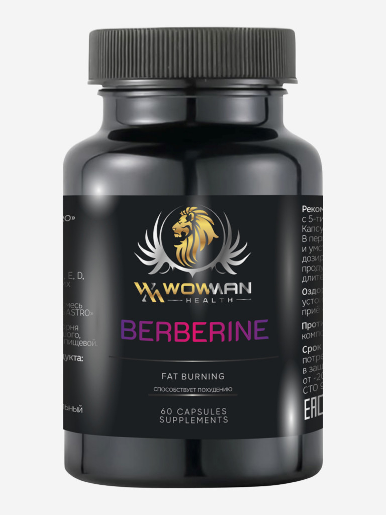 Берберин WowMan WMBERBERINE 60 капсул