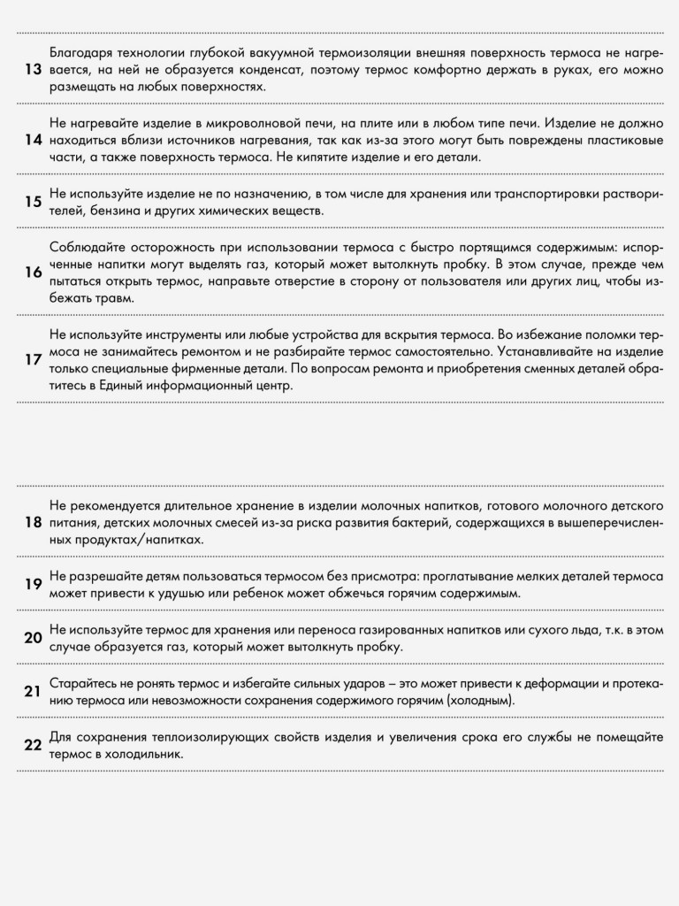 Термокружка для кофе 530 мл THERMOS GUARDIAN-1302 серая