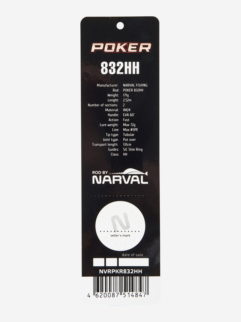 Спиннинг Narval Fishing Poker 832HH max 72g Ex-Fast