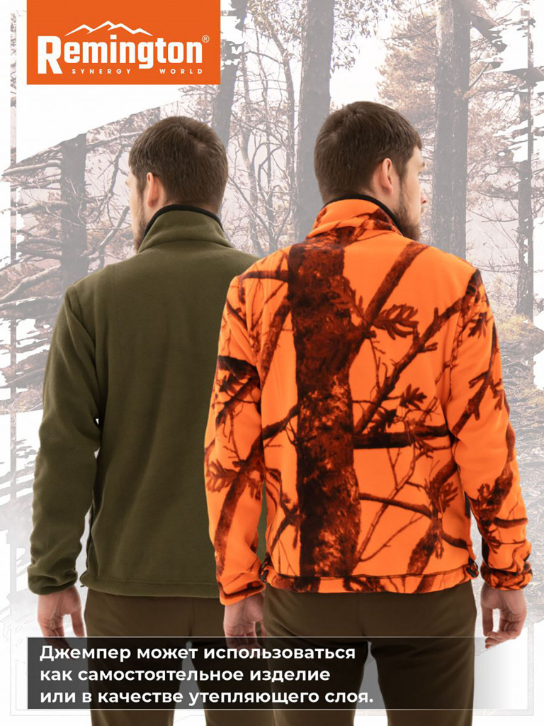 Джемпер Remington Bilateral Olive/Orange