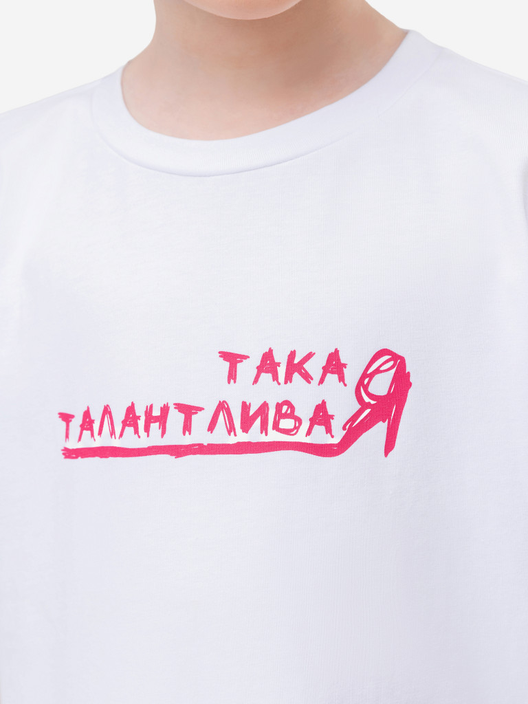 Футболка bodo