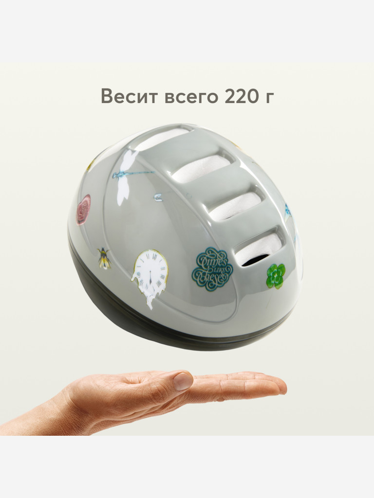 Шлем велосипедный детский HAPPI BABY STONEHEAD