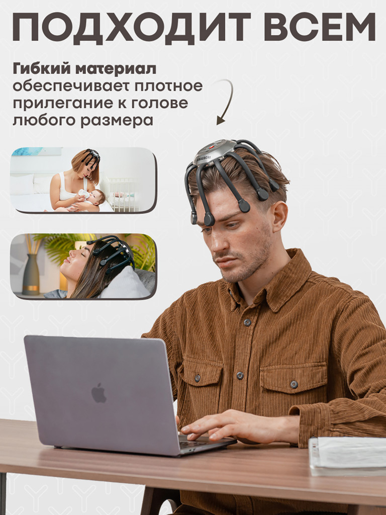 Массажёр для головы Yamaguchi Galaxy Super Light