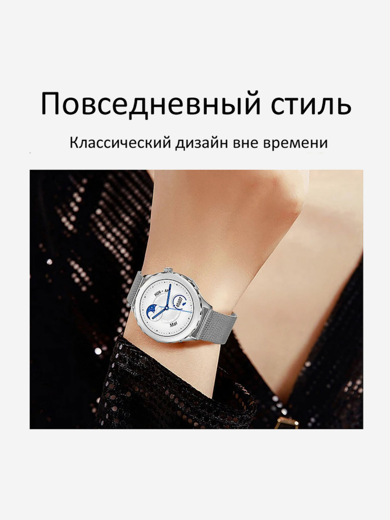 Смарт-часы CheckME Smart CMSAK43SS с хронографом, шагомером, измерением кислорода в крови, фитнес-трекером