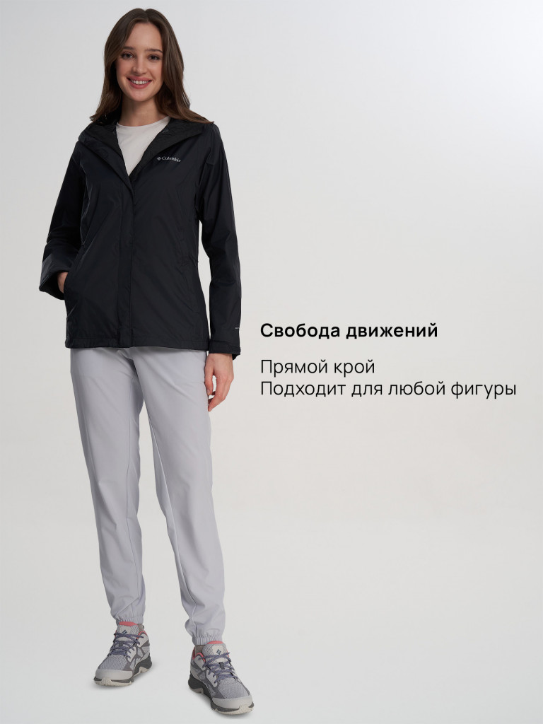 Ветровка женская Columbia Arcadia II Jacket