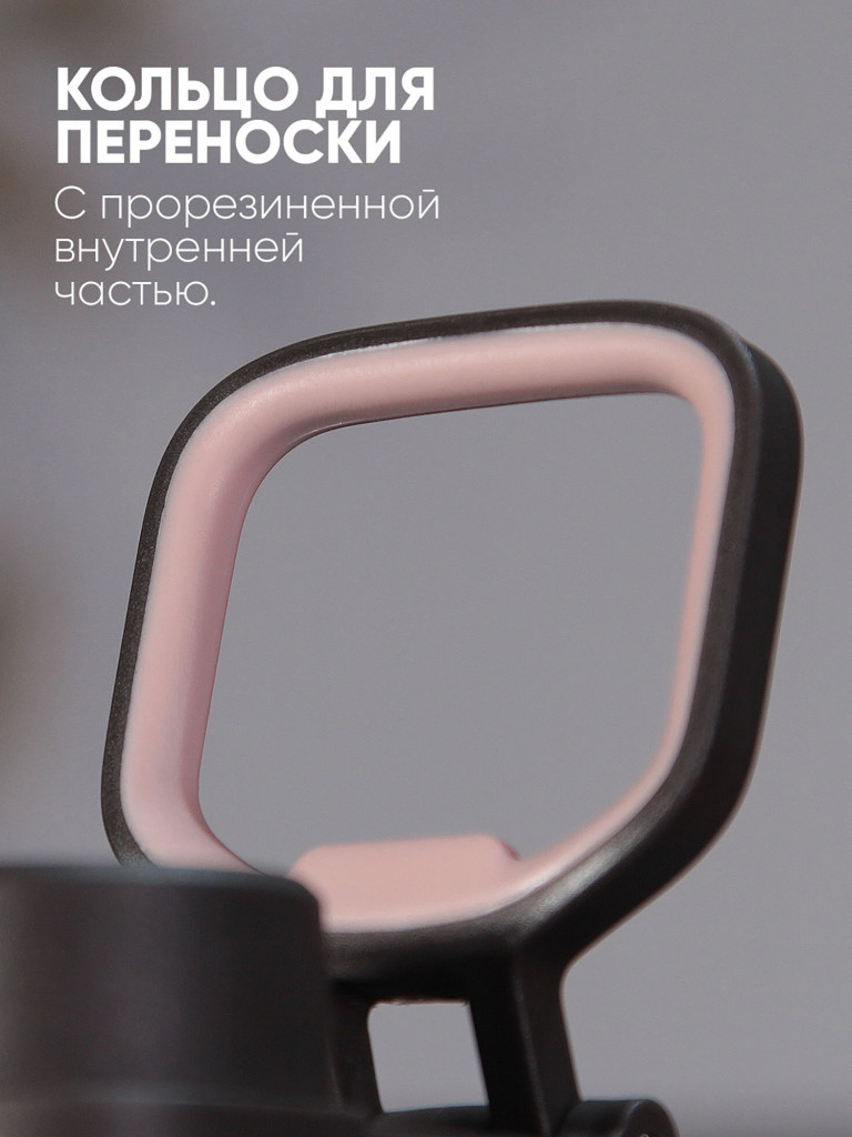 Термобутылка LP Thermoproducts Walker 0.35 л, с керамическим покрытием, розовая