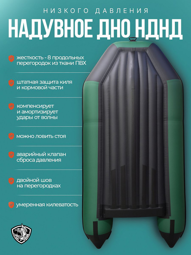 Лодка Хантер 320 ЛКА - зеленая / Лодка ПВХ надувная, Hunterboat