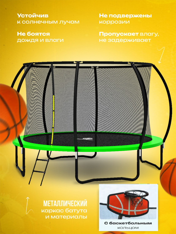 Батут детский каркасный JUMPY JUMP с защитной сеткой диаметр 366 см зеленый с баскетбольным кольцом