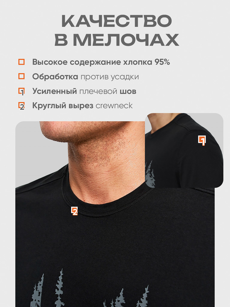Футболка мужская для охоты и рыбалки H.U.T. Kangas