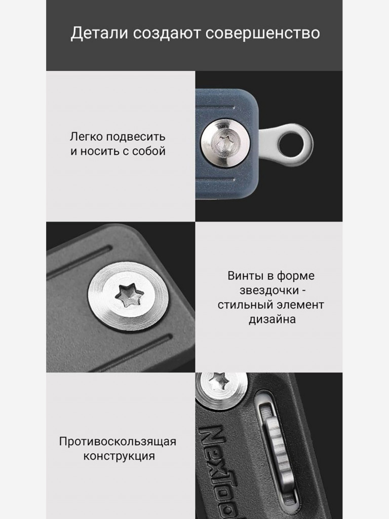Нож складной Nextool Knight EDC