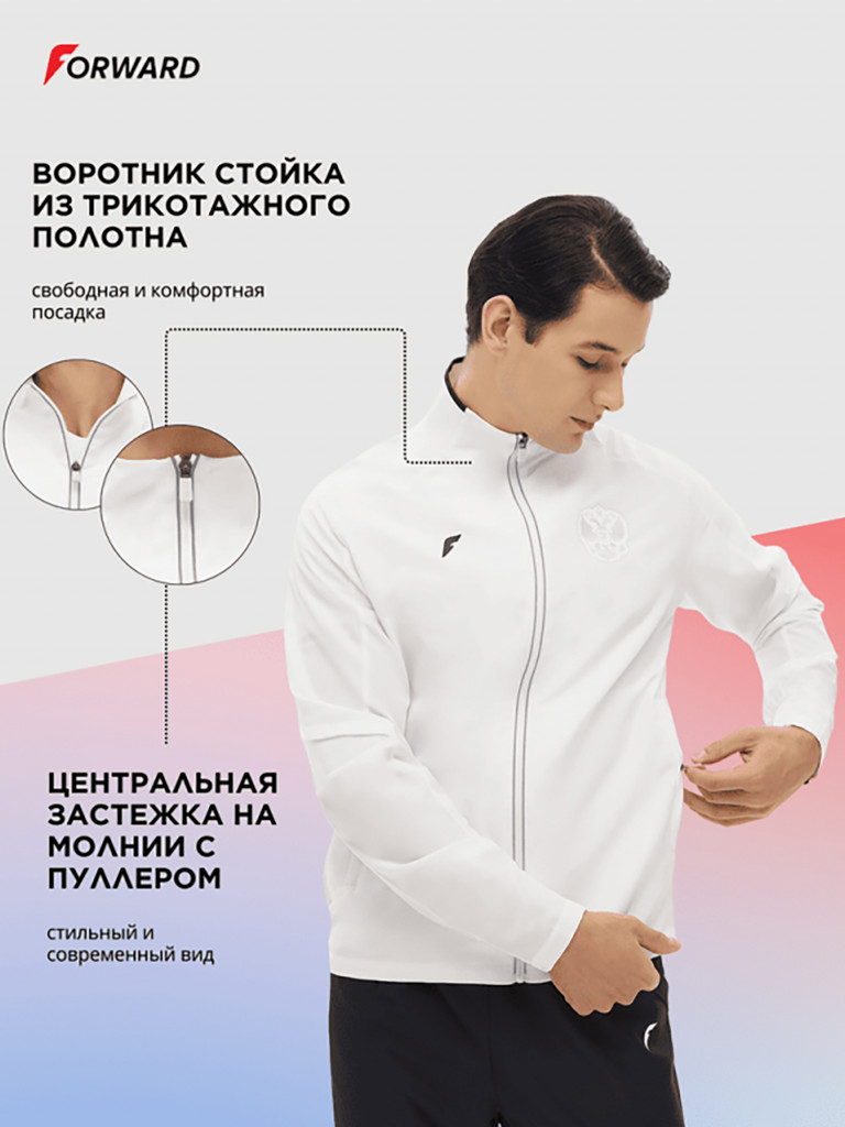 Куртка парадная мужская Forward