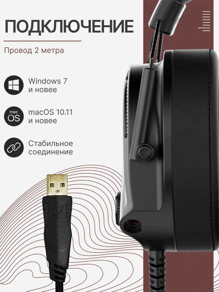 Игровый проводные наушники Fantech Alto 7.1 HG26, черные