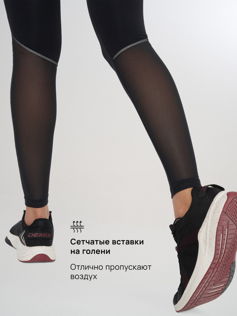 Легинсы компрессионные женские Demix AeroMove Tech