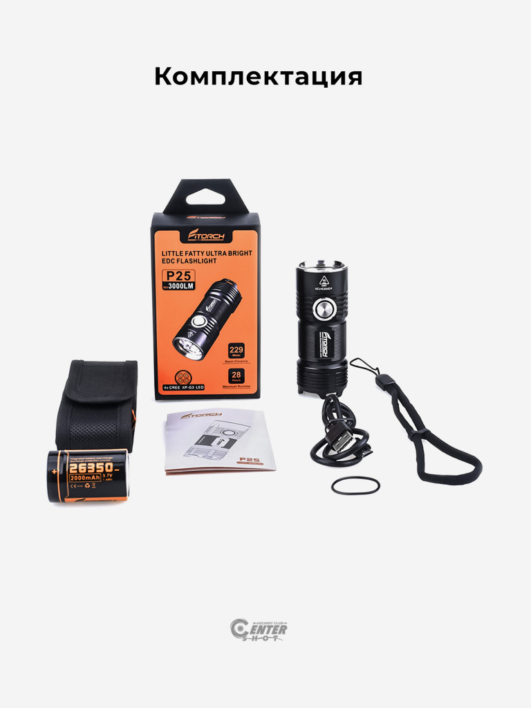 Фонарь FiTorch P25 универсальный компактный (акум. с USB)