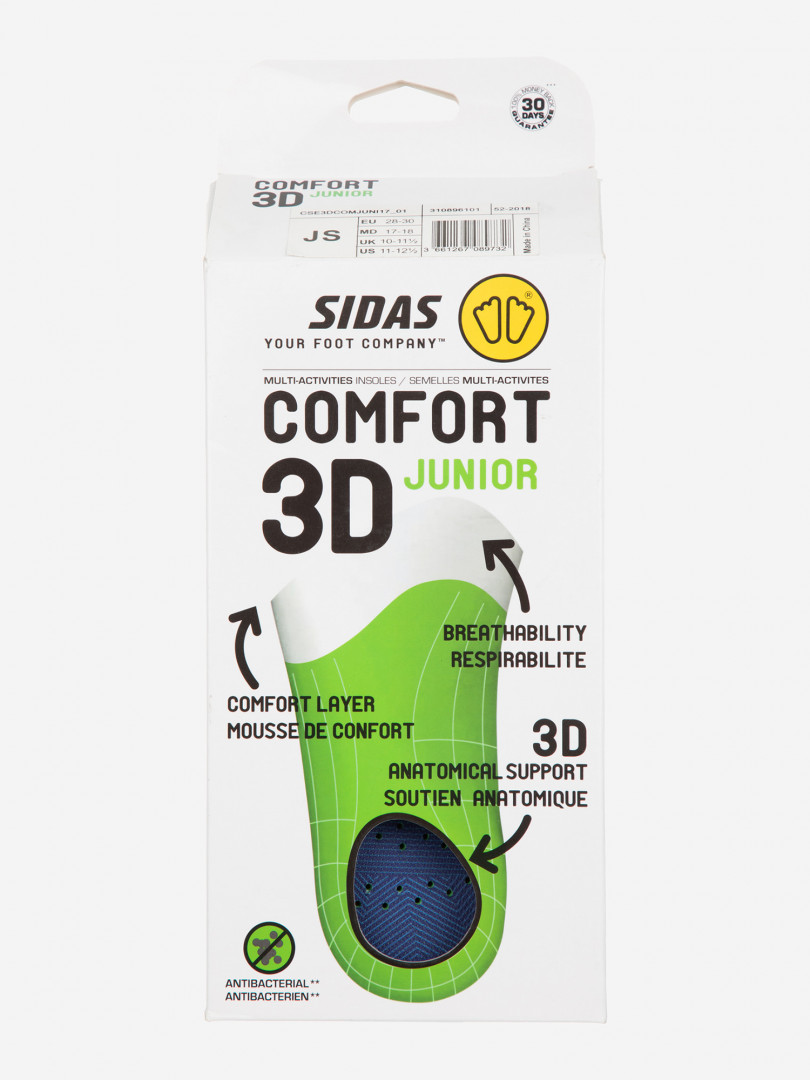 фото Стельки sidas comfort 3d junior, синий