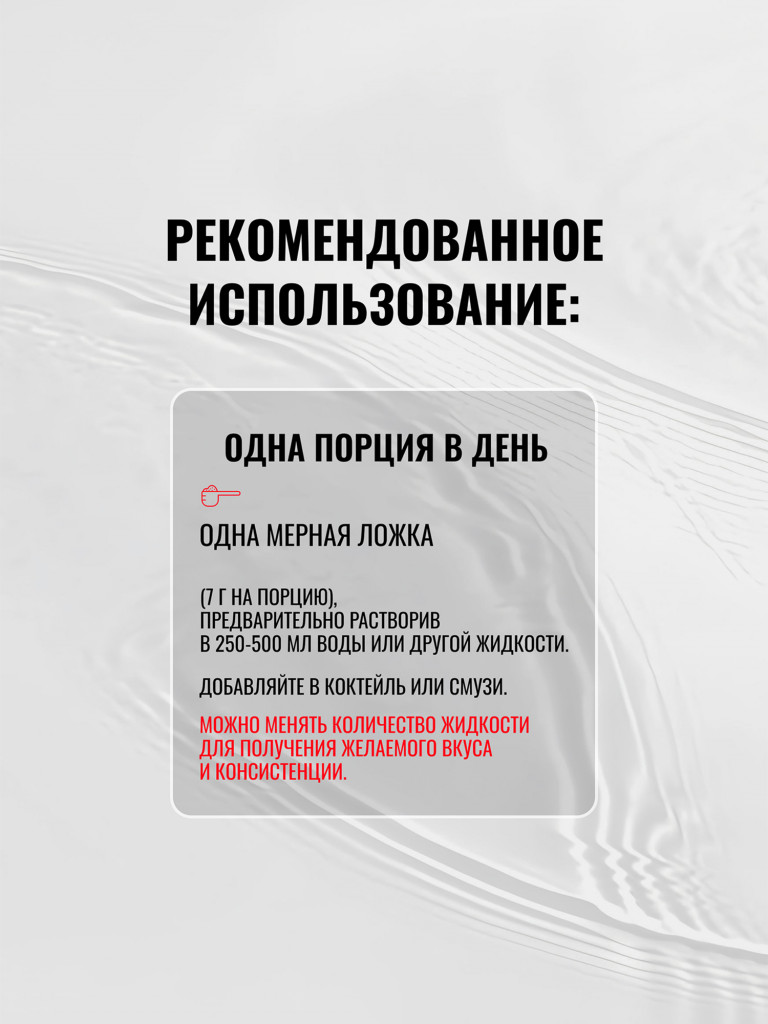 Изотоник Biosteel Hydration Mix Ягодное ассорти, 140 г