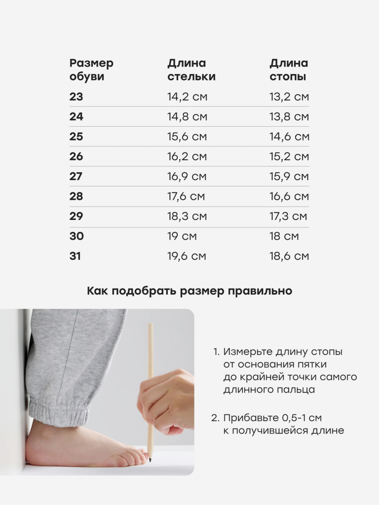 Дутики детские HAPPY BABY
