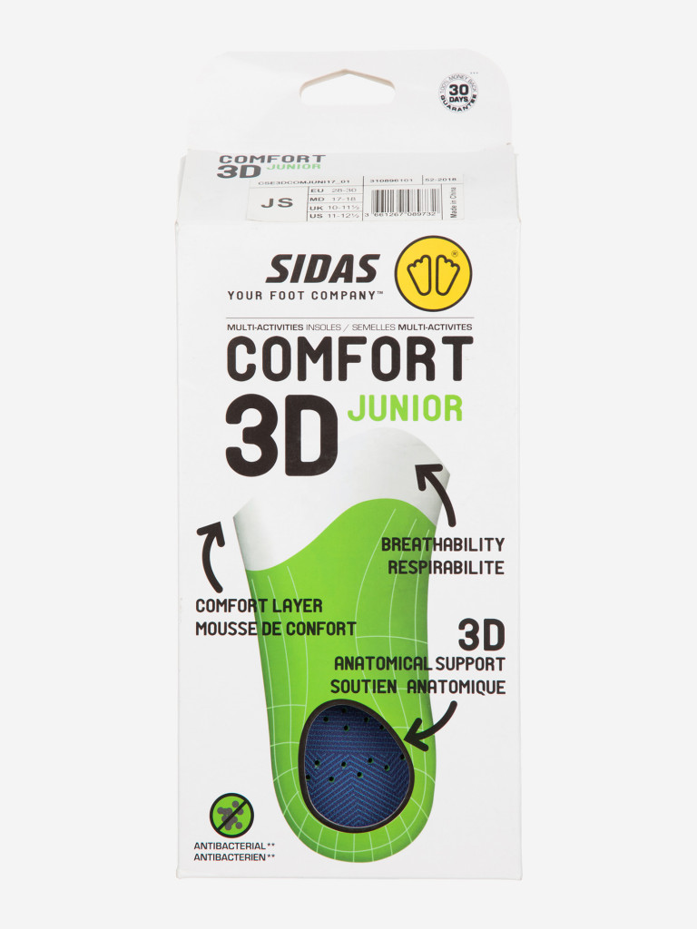 Стельки Sidas Comfort 3D Junior