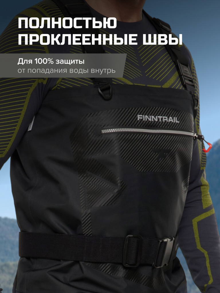 Вейдерсы мужские мембранные FINNTRAIL Speedmaster с носком