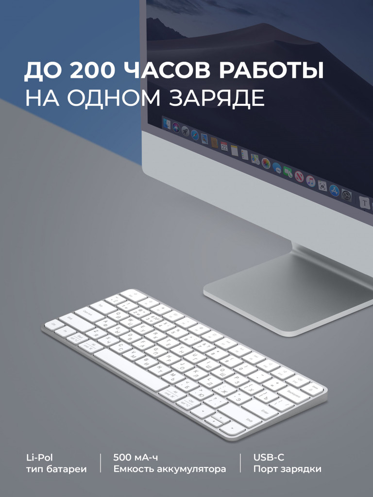 Беспроводная клавиатура Alum Keyboard 500 мАч, 2.4G / Bluetooth, ножничная, алюминиевый корпус