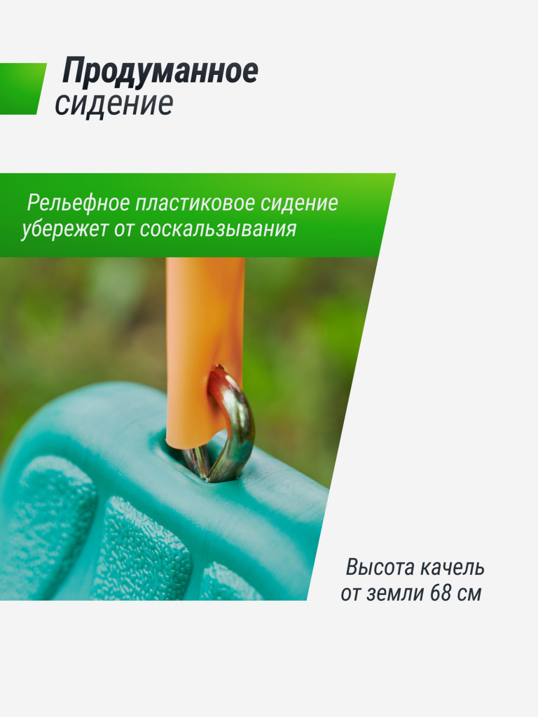 Качели уличные с воротами UNIX Kids двойные 80+40 см