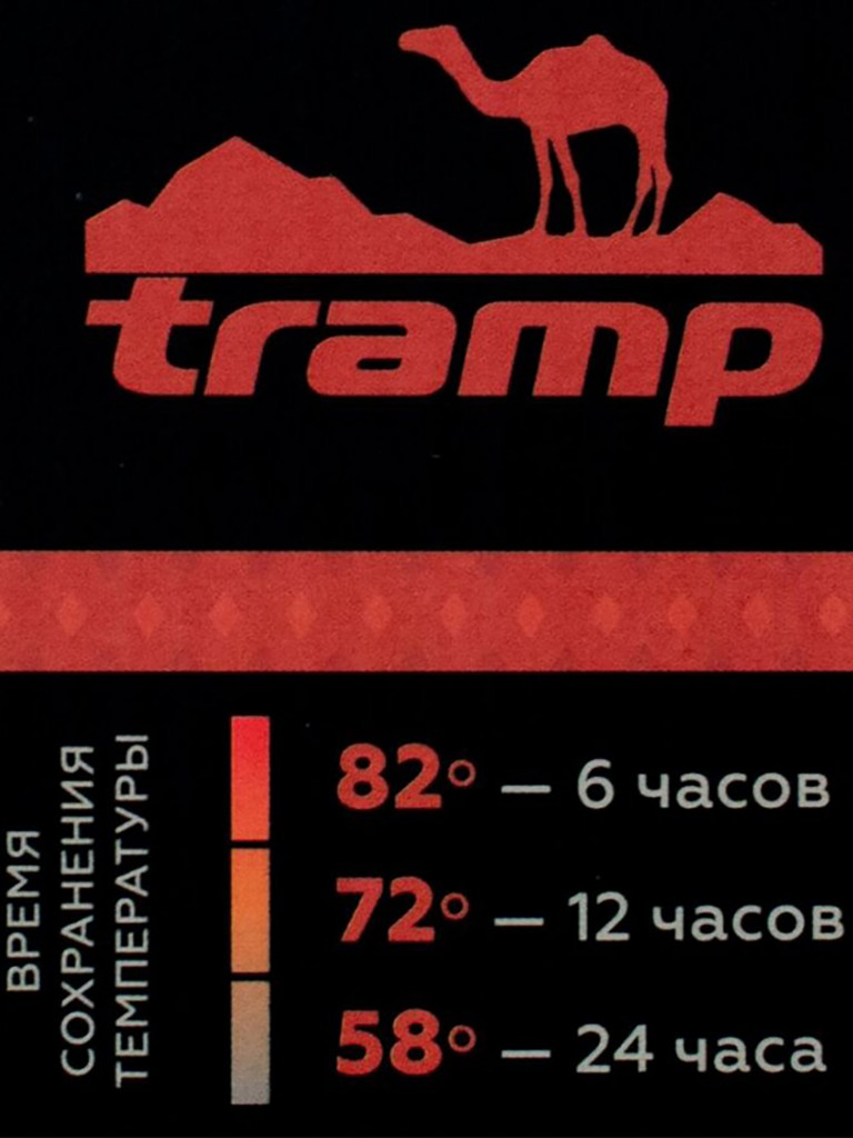 Tramp термос Expedition Line 0,75 л