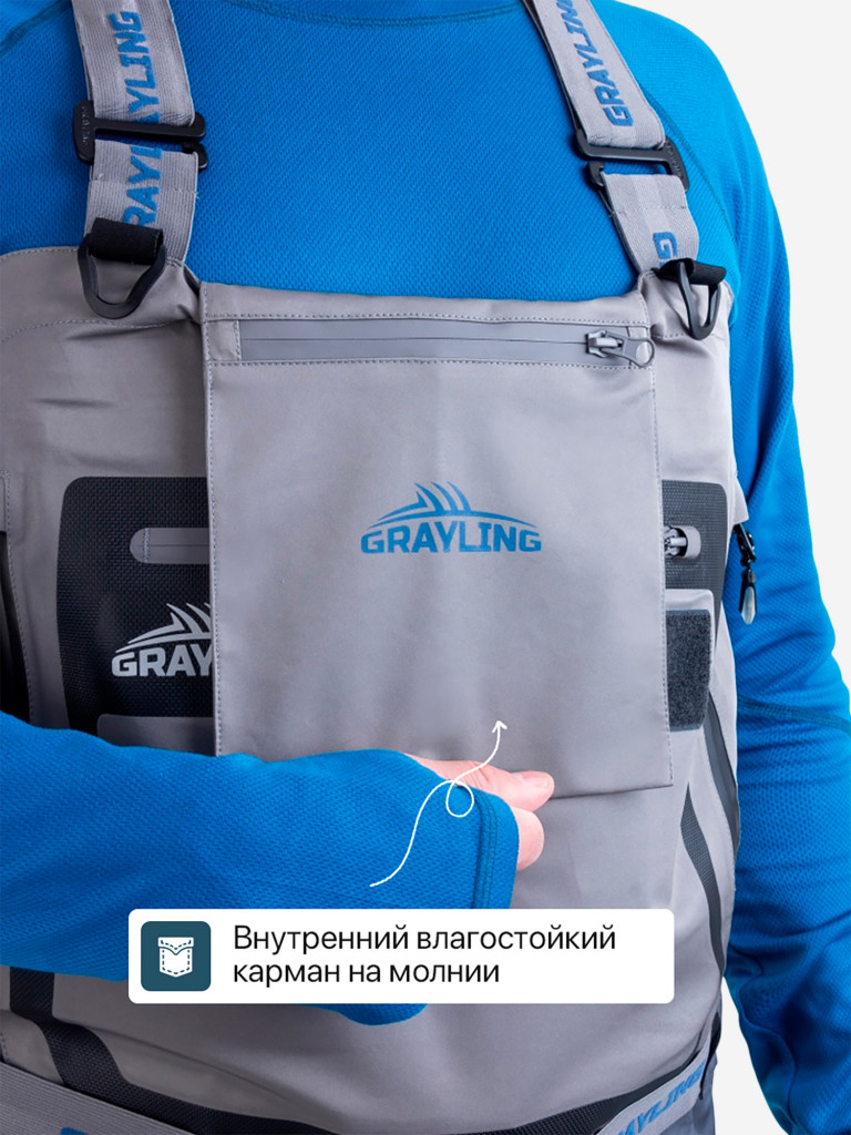 Вейдерсы для рыбалки Таймень GRAYLING, серый