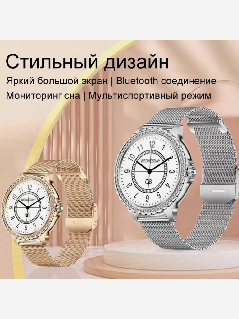 Умные часы CheckME Smart CMSI58SSWB с женским календарем, таймером, мониторингом сна