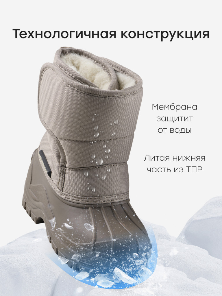 Дутики детские Happy Baby