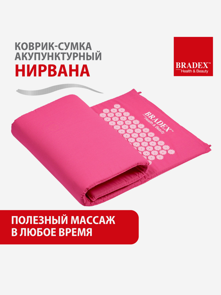 Коврик акупунктурный Нирвана розовый, классическая серия
