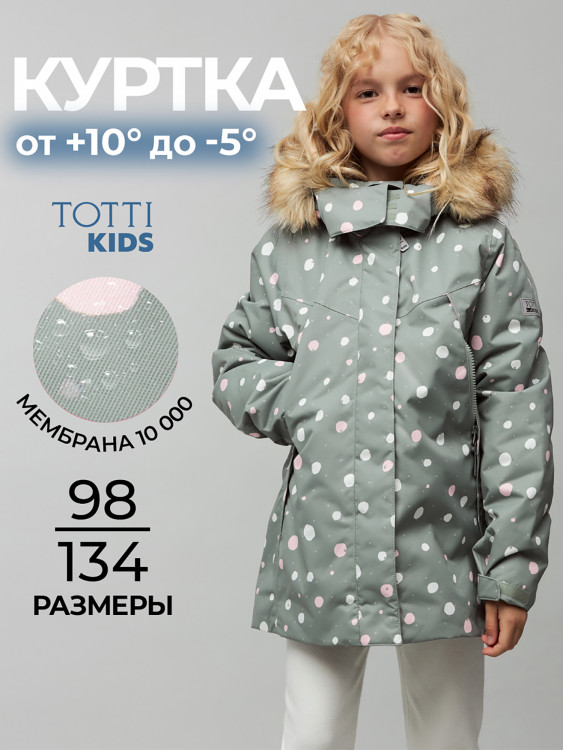 Утепленная куртка для девочек TOTTI KIDS