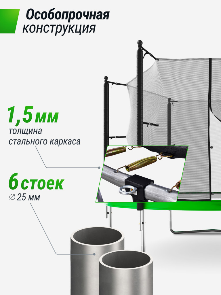 Батут каркасный UNIX Line Simple 10 ft Green с внутренней защитной сеткой, общий диаметр 305 см, до 140 кг