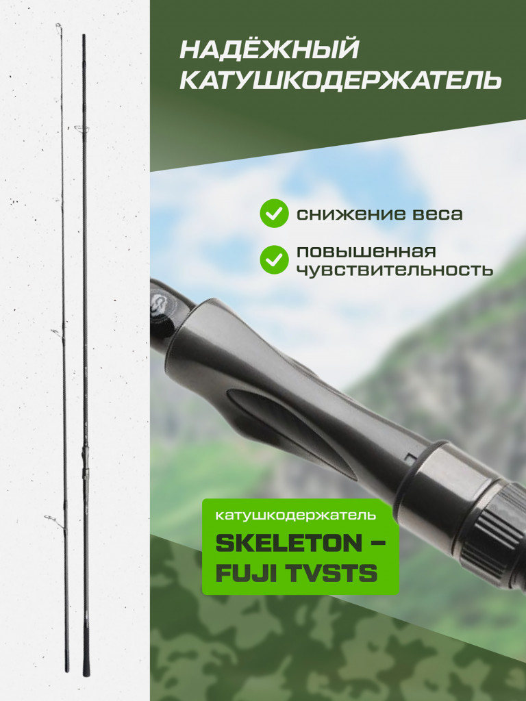 Удилище сподовое 2-х секц. CARP PRO Rod Ram XD Spod 13' 3,9м 7lb 50мм