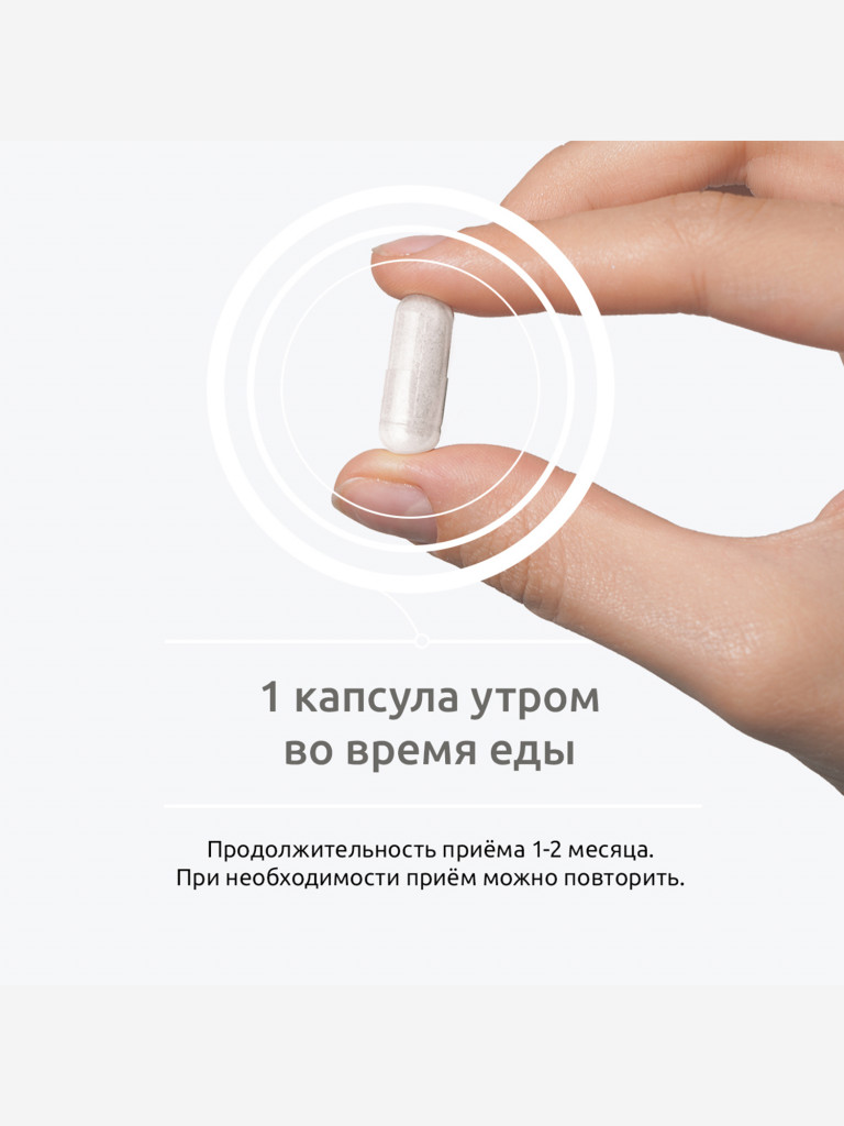 Селен UltraBalance 100 мкг с пиперином для мужчин и женщин, 90 капсул